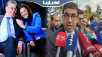 بنسعيد يوضح بخصوص الشجار الذي عرفه اليوم الثاني من مؤتمر "البام"